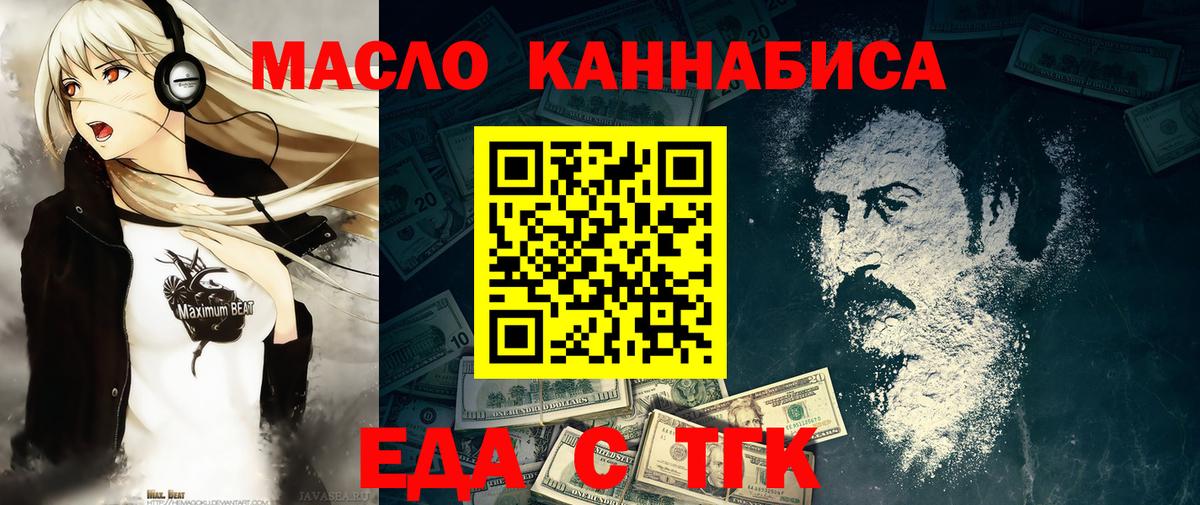 Камышин  Марихуана  ГАШИШ  Cocaine  MDMA  LSD-25  Меф кристаллы  Вход с VPN  Магазины продажи наркотиков  ЭКСТАЗИ  НБОМе  ТГК 