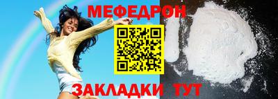 альфа пвп VHQ Бердск