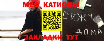 альфа пвп VHQ Бердск