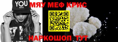 альфа пвп VHQ Бердск