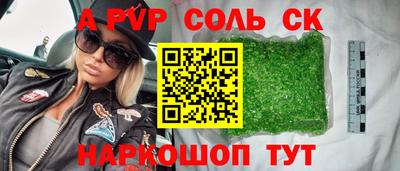apvp Белореченск