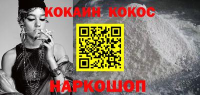 альфа пвп VHQ Бердск