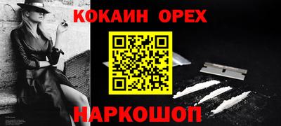 apvp Белореченск