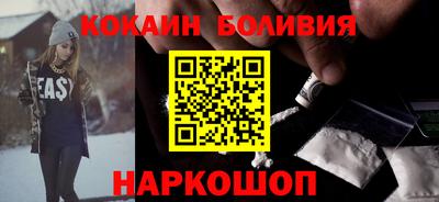 амфетамин Белорецк