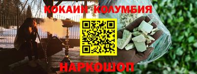 амфетамин Белорецк