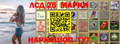 амфетамин Белорецк