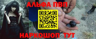 apvp Белореченск