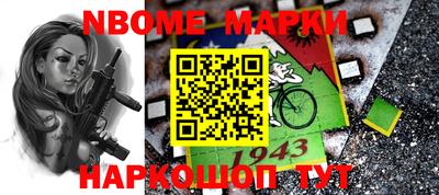 альфа пвп VHQ Бердск