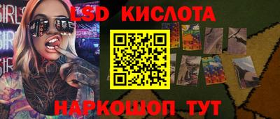 альфа пвп VHQ Бердск