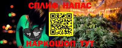 альфа пвп VHQ Бердск