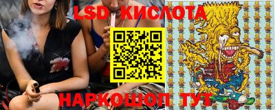 амфетамин Белорецк