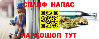 apvp Белореченск