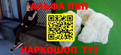 apvp Белореченск
