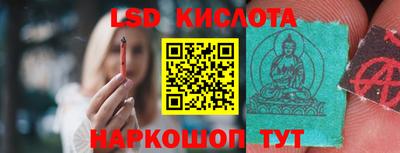 альфа пвп VHQ Бердск