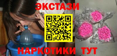 амфетамин Белорецк