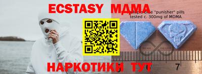 альфа пвп VHQ Бердск