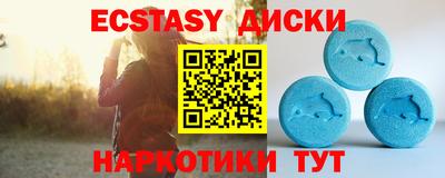 амфетамин Белорецк