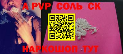 амфетамин Белорецк