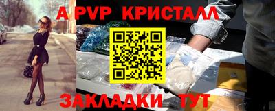 винт Боровичи