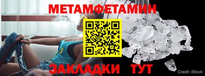 альфа пвп VHQ Бердск