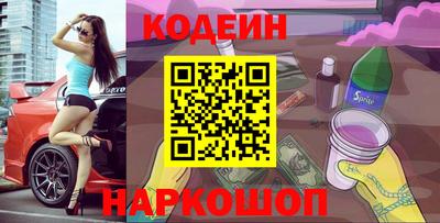 амфетамин Белорецк