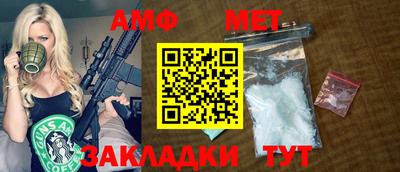 альфа пвп VHQ Бердск