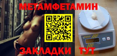 apvp Белореченск