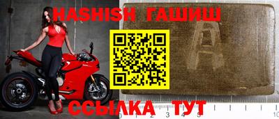 альфа пвп VHQ Бердск