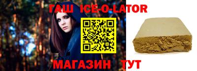 apvp Белореченск