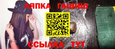 apvp Белореченск
