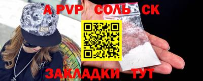 mdma Брянск