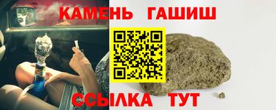 альфа пвп VHQ Бердск
