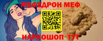 амфетамин Белорецк