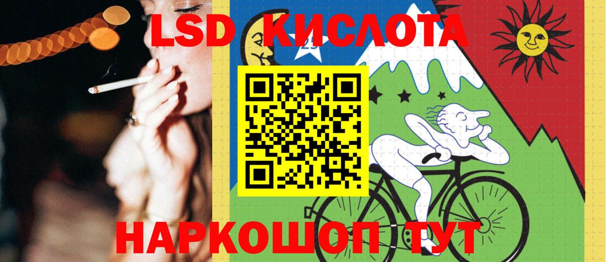 ЛСД экстази ecstasy  ЛСД экстази    как войти  Камышин  ЛСД экстази ecstasy  Вход с VPN 