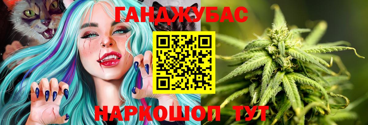 Бошки Шишки SATIVA & INDICA Камышин
